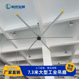 工业风扇;隔音材料;声屏障
