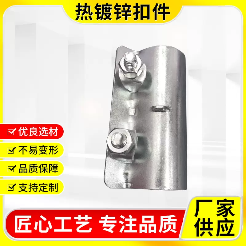 热镀锌配件建筑工地锻压热镀旋转十字连接扣件卡扣脚手架配件