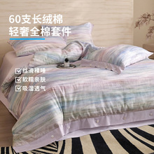 �¿�60֧�������ļ��״��޿���Ŧ��ȫ�޴������ҿ�����ӡ����Ʒ