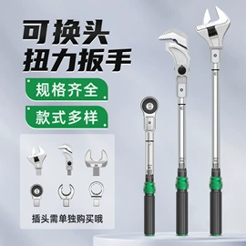 扭力扳手;套筒扳手附件;棘轮扳手