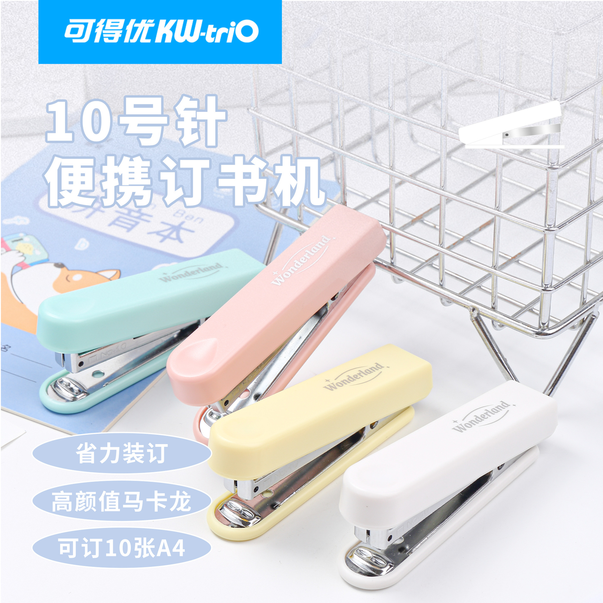 우수한 5101 미니 10 스테이플러 엄지 프레스 10 페이지 스테이플러 귀여운 학생 휴대용 바인딩을 얻을 수 있습니다.