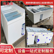 普科源小型电泳设备 手动电泳生产线 电泳槽 电泳酸洗槽电源