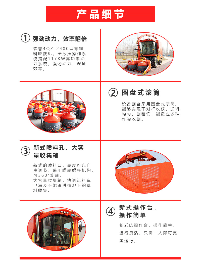 阿里詳情頁(yè)2400z_02