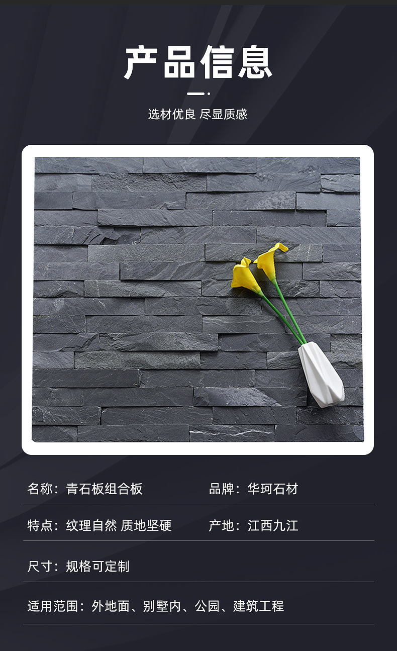 青石板凹凸组合板景观外墙客厅背景墙装饰锈色文化石别墅外墙砖-阿里巴巴