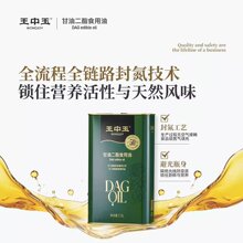 �������R���Fʳ�ø��Ͷ�����50%80%DAG2.5L������Դ�^���S�ɶ���