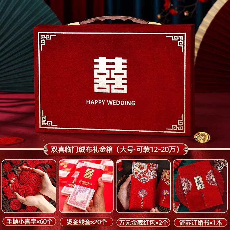 가죽 손잡이와 벨벳 더블 행복 선물 상자 [12- 200k ] 5종 세트⚑