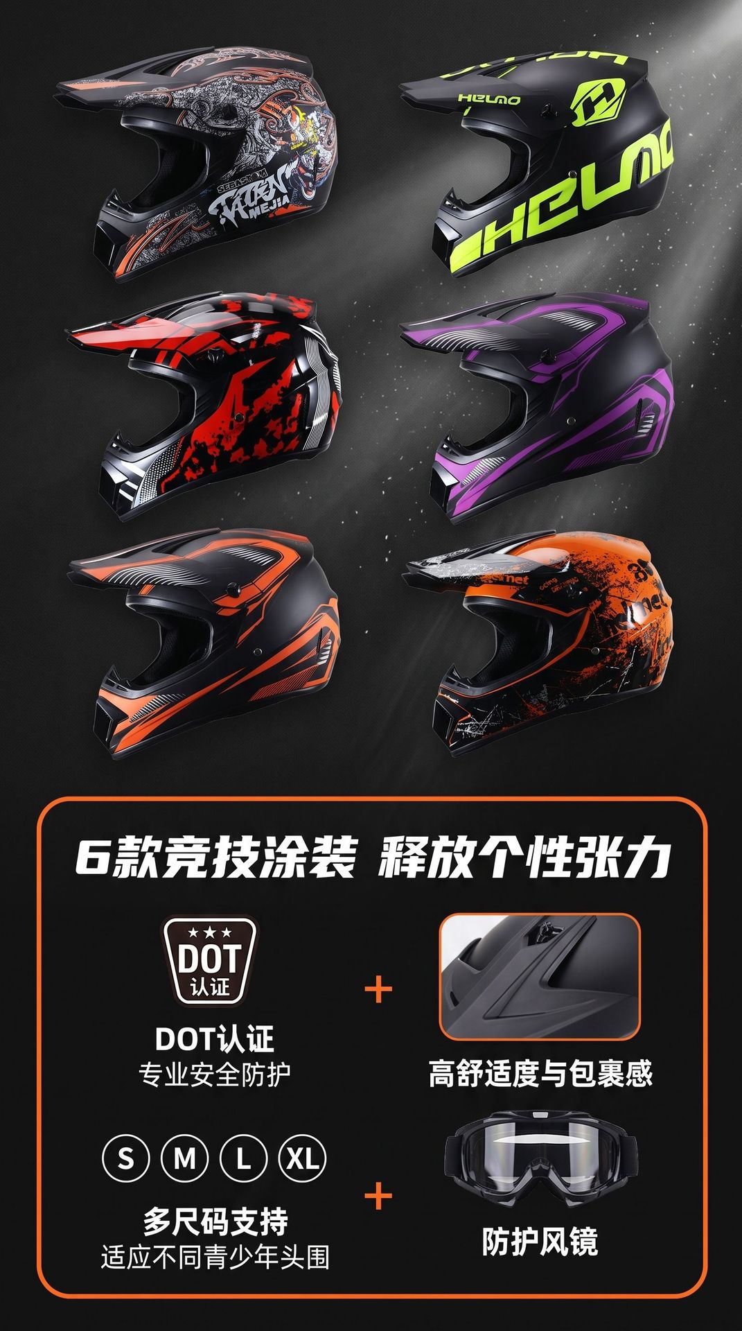 Youth cycling helmet, off-road helmet, suitable for motorcycles, mountain bikes, bicycles, and go-karts
