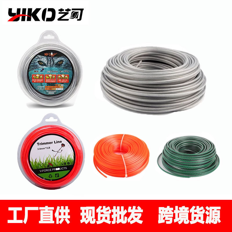 工厂割草机通用打草绳不易断尼龙绳钢丝除草绳锯齿修剪线打草头绳