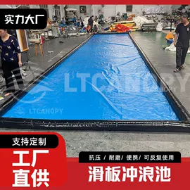 货场盖布;袋状塑制品;挡水板
