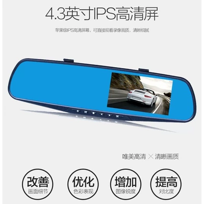 Driving recorder — rearview mirror dashcam with front