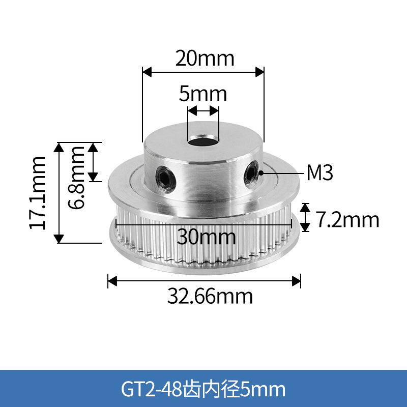 48 teeth inner hole 5mm (bandwidth 6mm)