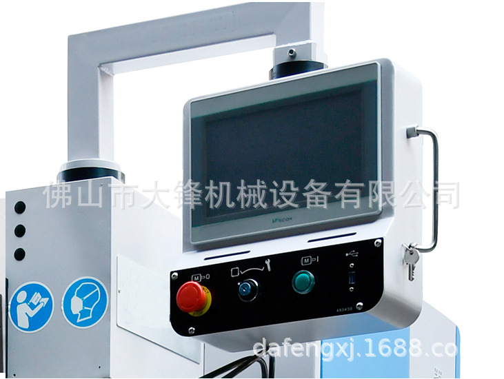 电脑自动中后帮机