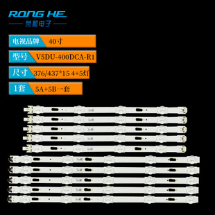 40inch V5Du-400Dca-R1 4+5 Lamp Tv Led Strip Tv Backlight Strip High-Brightness Lamp Beads
