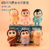 6 random third-generation raincoat Xiaoxin blind boxes [If you want a complete set, please take 6 pieces]
