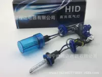 Haocheng HID ксеноновая лампа подсветка H1 H7 H3 автомобильная лампа Заводская самоуправляемая HIDLED линза оптом