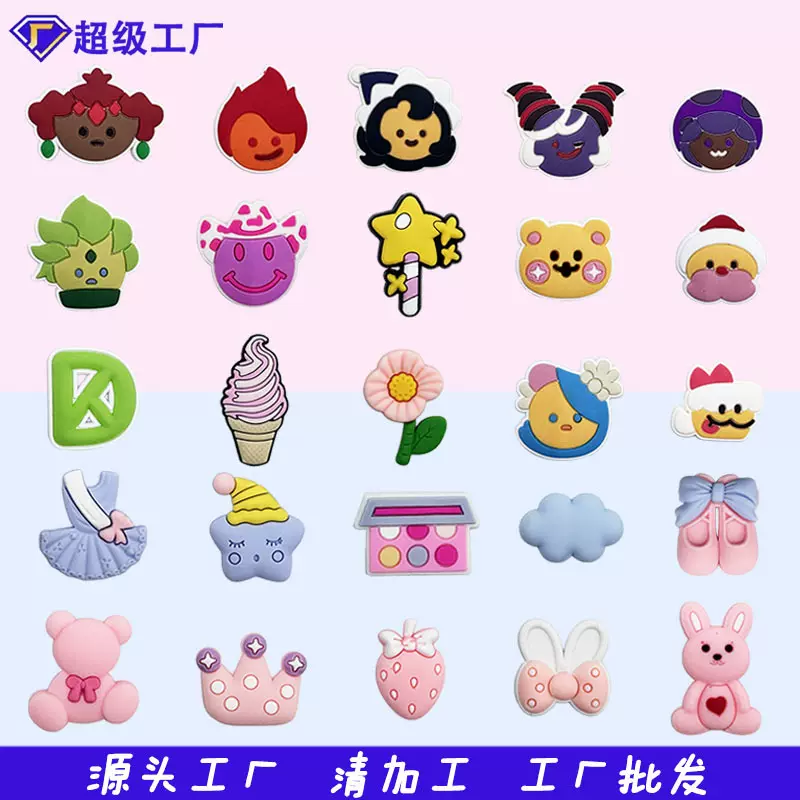 厂家批发童话系列洞洞鞋配饰加厚软胶材质鞋花可拆卸饰品配件鞋扣