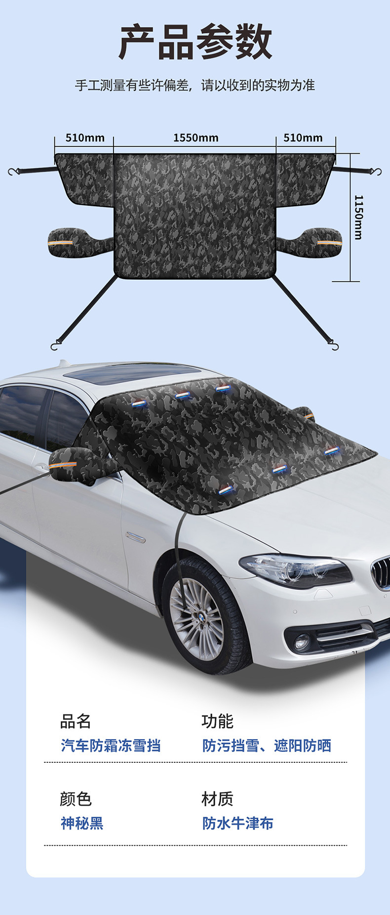 Car Oxford Cloth Snow Cover for Front Windshield with Magnetic Sun Protection and Snow Blocker, Thickened Car Snow Cover