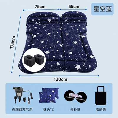 Vehicle-mounted inflatable bed: car mattress travel bed crv - dual-purpose-trunk-and-rear-seat-suv-honeycomb-single-sided-oxford-starry-sky-blue-split-square-pier