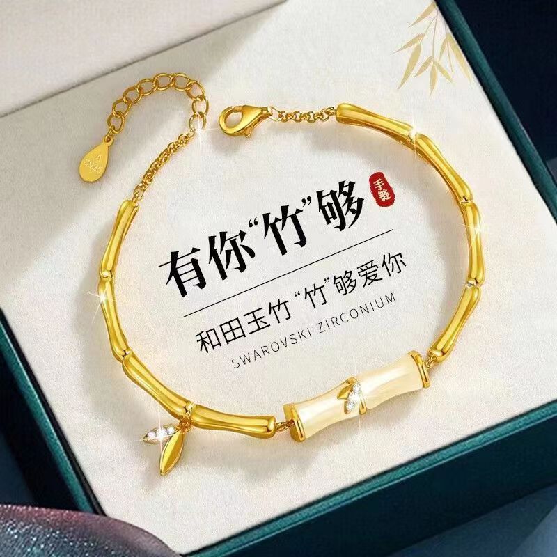 2023 new style have you bamboo enough Hetian jade bracelet female niche design bamboo bracelet light luxury gift for girlfriend 2023 new style have you bamboo enough Hetian jade bracelet female niche design bamboo bracelet light luxury gift for girlfriend