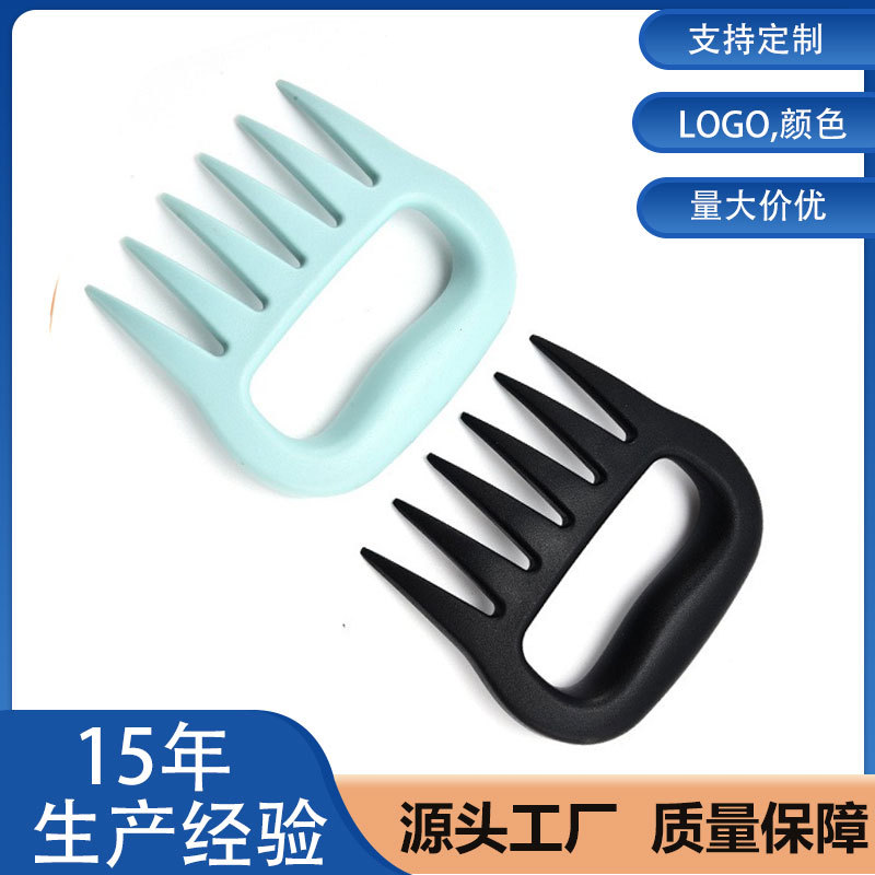 Stainless Steel Bear Claw Meat Separator Bbq Barbecue Tool Chicken Separator Meat Divider Custom-Made Meat Tearing and Dividing Tool