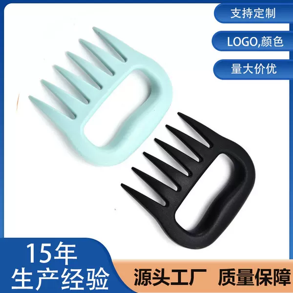 Stainless Steel Bear Claw Meat Separator Bbq Barbecue Tool Chicken Separator Meat Divider Custom-Made Meat Tearing and Dividing Tool