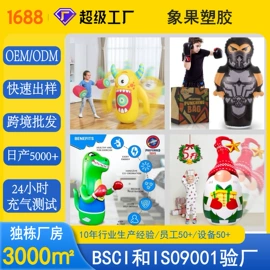 其他充气玩具;水上充气床;充气旅行枕