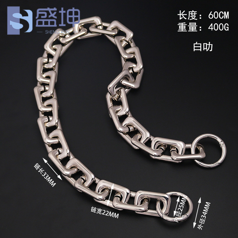 褶皺包雲朵包鏈條女士單肩手提包包鏈條單買亞克力粗包鏈背包肩帶