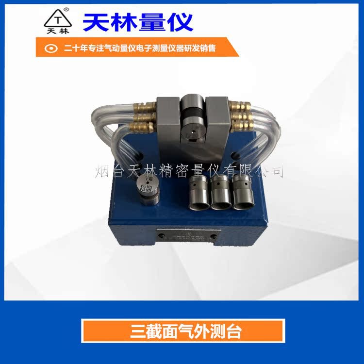 �����������Ǹ߾������⾶��ߴ��⹤�߷ǽӴ����������ʵʱ