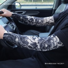 冰丝牡丹纹身袖套男户外开车防晒套袖女夏季手臂套潮男士个性手袖