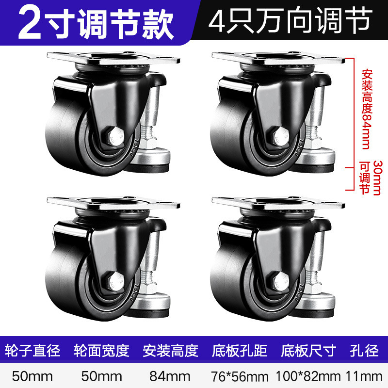 承重脚轮重型3寸2寸万向轮轮子带刹车4寸工业载重尼龙轱辘承重3吨|undefined