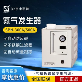 恒温试验设备;气相色谱仪;水质分析仪