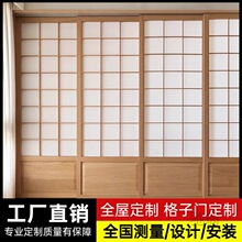 Ts日式推拉门格子门和室移门隔断折叠雪见窗实木榻榻米隔间趟门玻