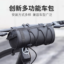 自行车包前梁包公路车挂包山地车管车尾包防水多功能骑行收纳便携