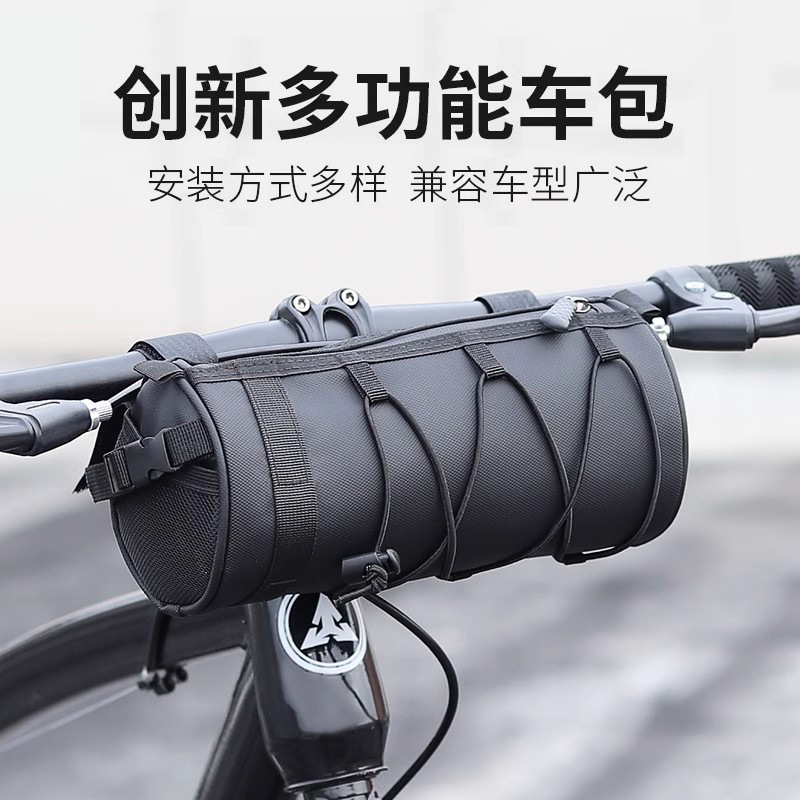 自行车包前梁包公路车挂包山地车管车尾包防水多功能骑行收纳便携