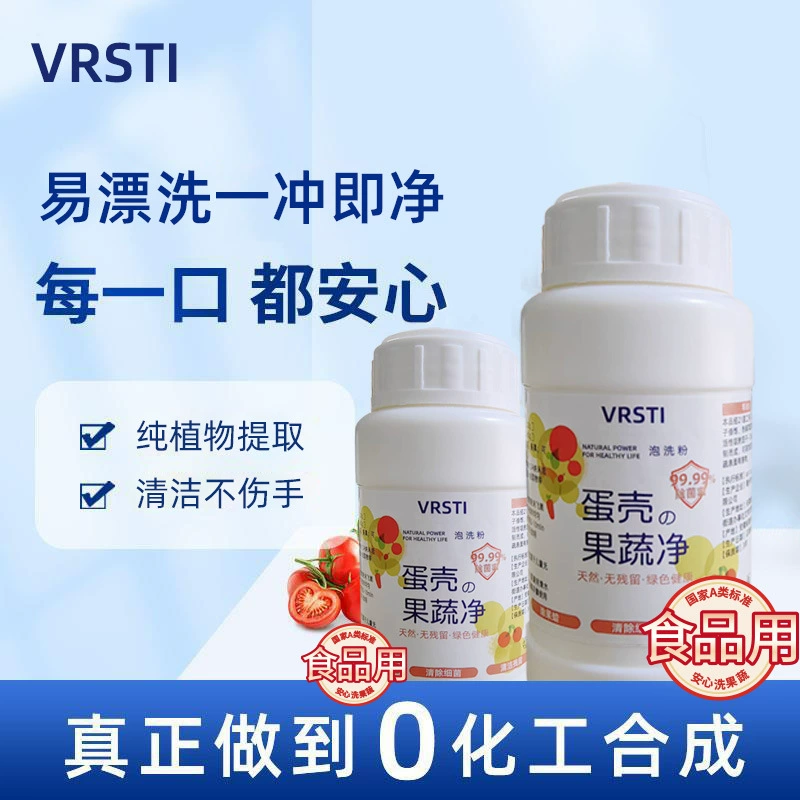 Очиститель овощей Очиститель фруктов Очистите яичную скорлупу фруктов и овощей Очистите фрукты и овощи
