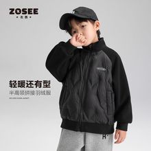 左西童装儿童轻薄拼接羽绒服2025新款男童半高领外套保暖冬装洋气