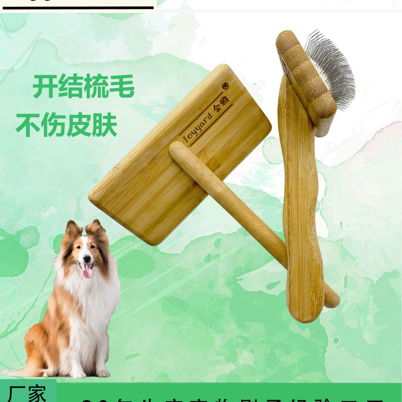 Южная бамбуковая игла расческа кошка собака щетка деревянная собака домашнее животное красота массаж расческа для удаления волос