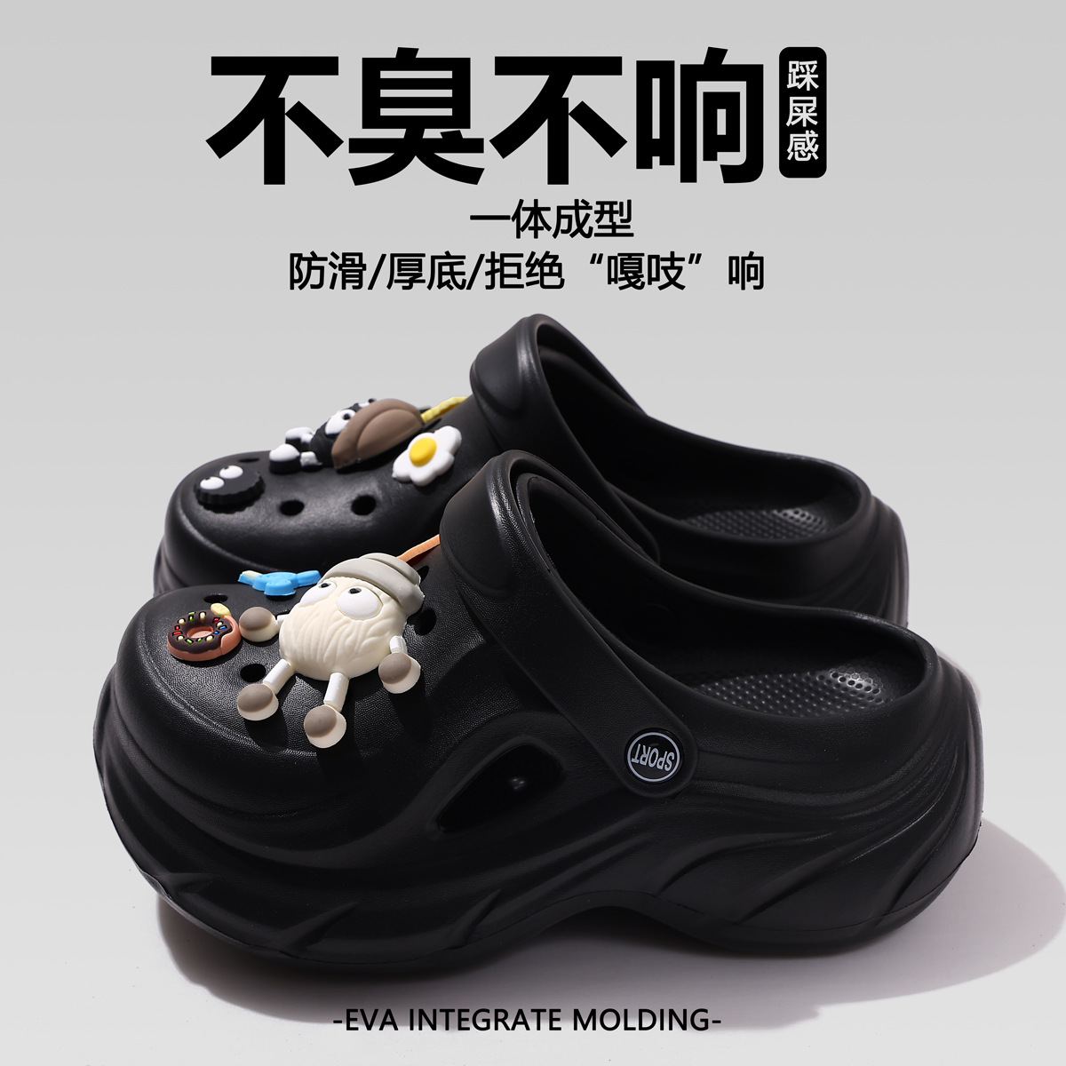 Black + color elf briquettes