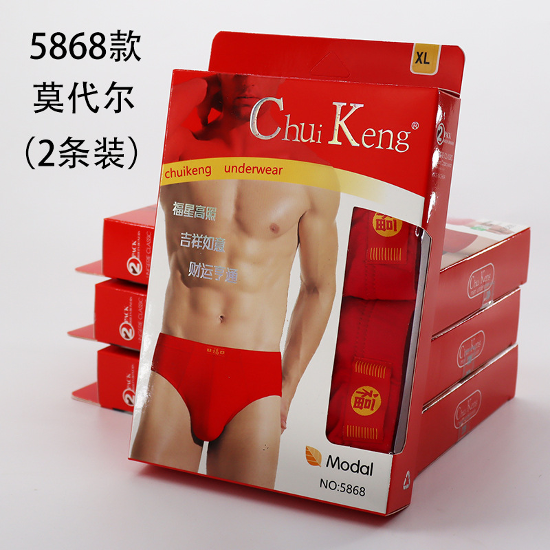 Ropa interior de los hombres 2 pack caja Chuikeng serie circulación al por mayor centro comercial supermercado modal Boxer shorts