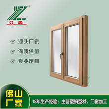 广东厂家供应新中式客厅阳台隔断钢化玻璃平移铝合金推拉门窗L14