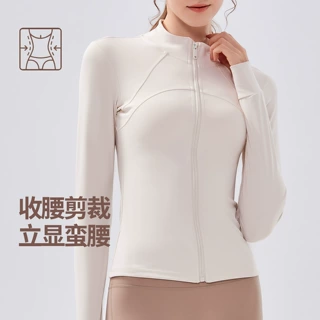 【定制】立领外套女收腰显瘦百搭健身服弹力长袖瑜伽服上衣秋冬款