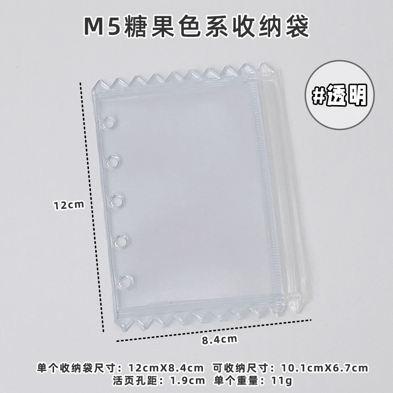 PVC 透明グリッター小さな新鮮な A7A8M5 5 穴ルーズリーフノートブックシェル収納袋カードホルダーアクセサリー|undefined