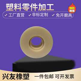 加工定制尼龙非标件各种材质均可生产来图来样定制塑料异形件