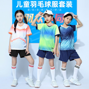 Children's Badminton Training Clothes, Girls' Tennis Clothes, Summer Table Tennis Sportswear, Short-Sleeved Skipping Rope Clothes Set, Winter