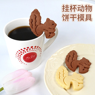 Biscuit Mold Press Hanging Cup Series Cartoon Biscuit Mold Cute Animal Coffee Hanging Cup Cat Baking Tool