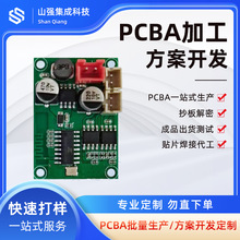 PCBA�o�����QI2�����_�l����ٴ�Ӱ����������a����yʽ