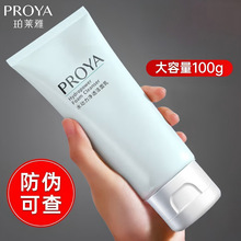 ���R��ˮ������͸������100g��Ӝغ��坍������ϴ�����o�w����