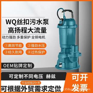 �S��ֱ��WQ��������ˮ�øߓP�����۱���ˮ����۱���ˮ���и�ʽ