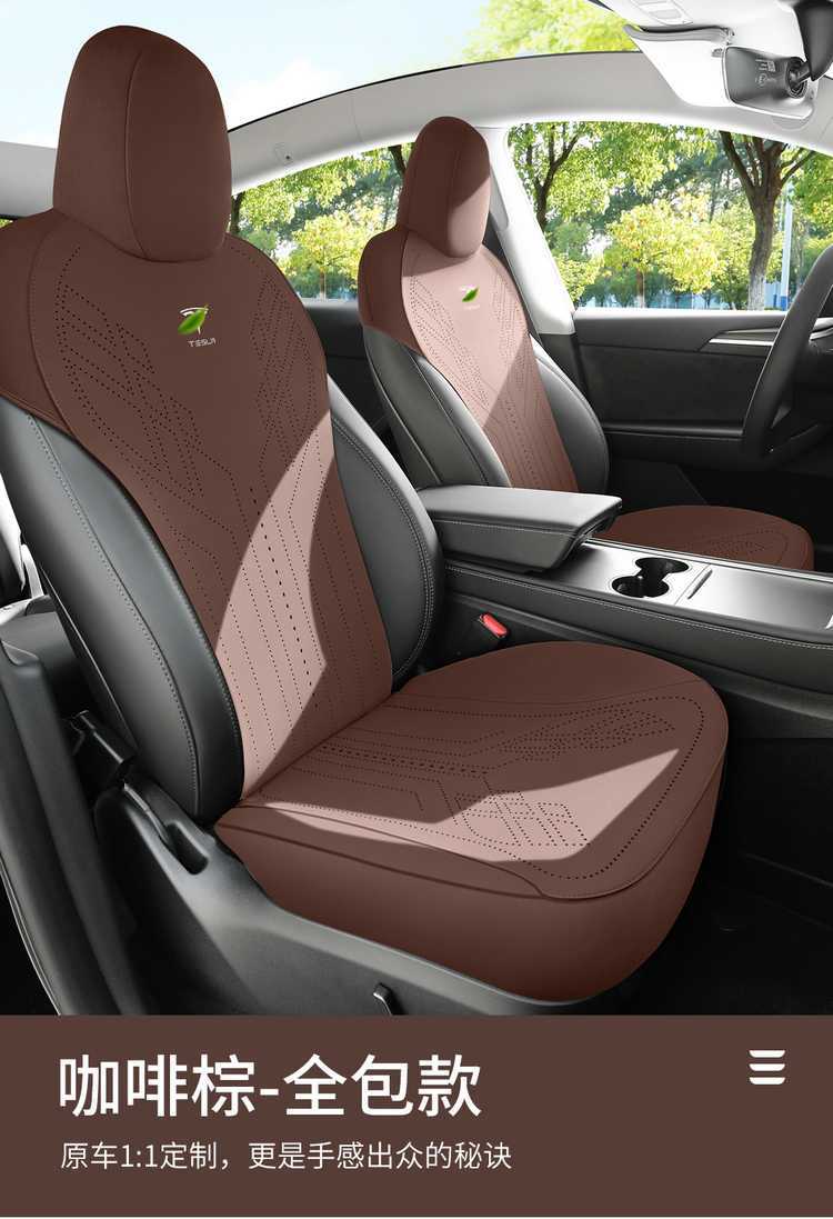 25 tesla Huanxin y Tesla Model Cushion Model Y Special Car Cushion Breathable Seat Cover