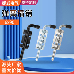 6x90ラッチヒンジばねラッチ溶接ヒンジ上下ドア軸ドアバックル明装ラッチ大ドア栓ドアバックル